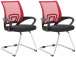 2 ks / set konferenční židle Bonnie, červená